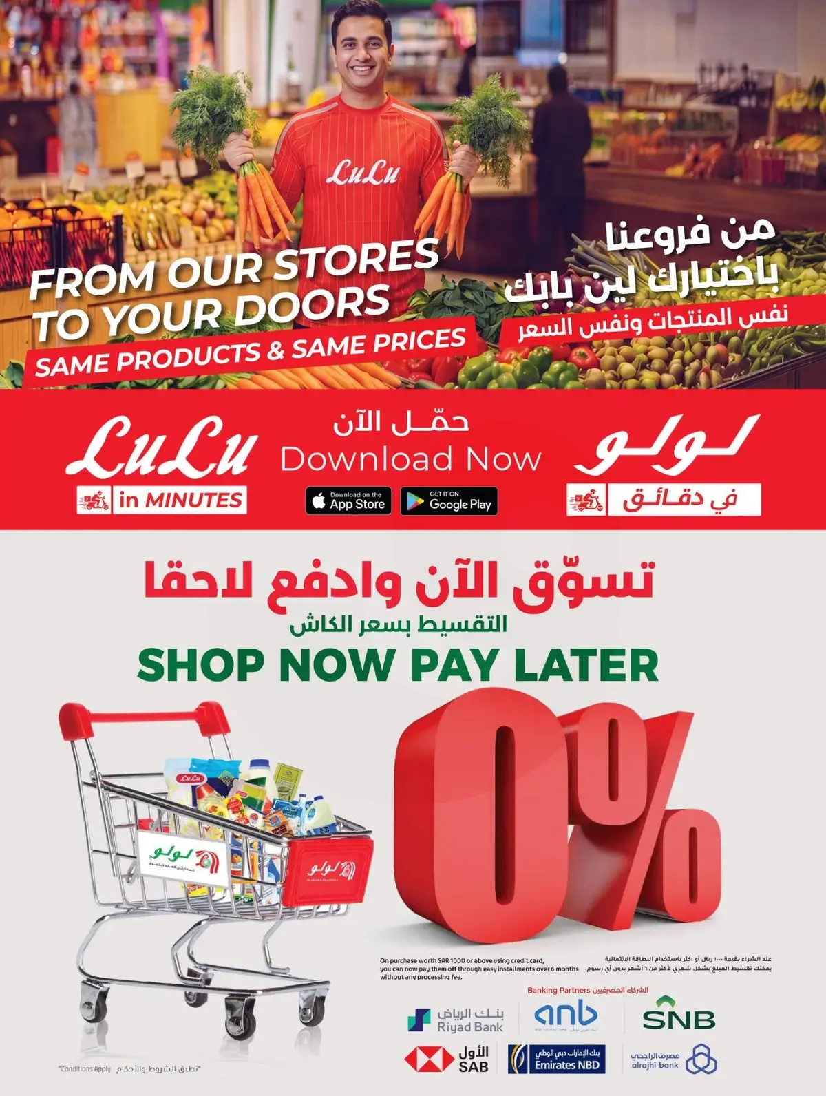 عروض ديجيتك - صفحة 26