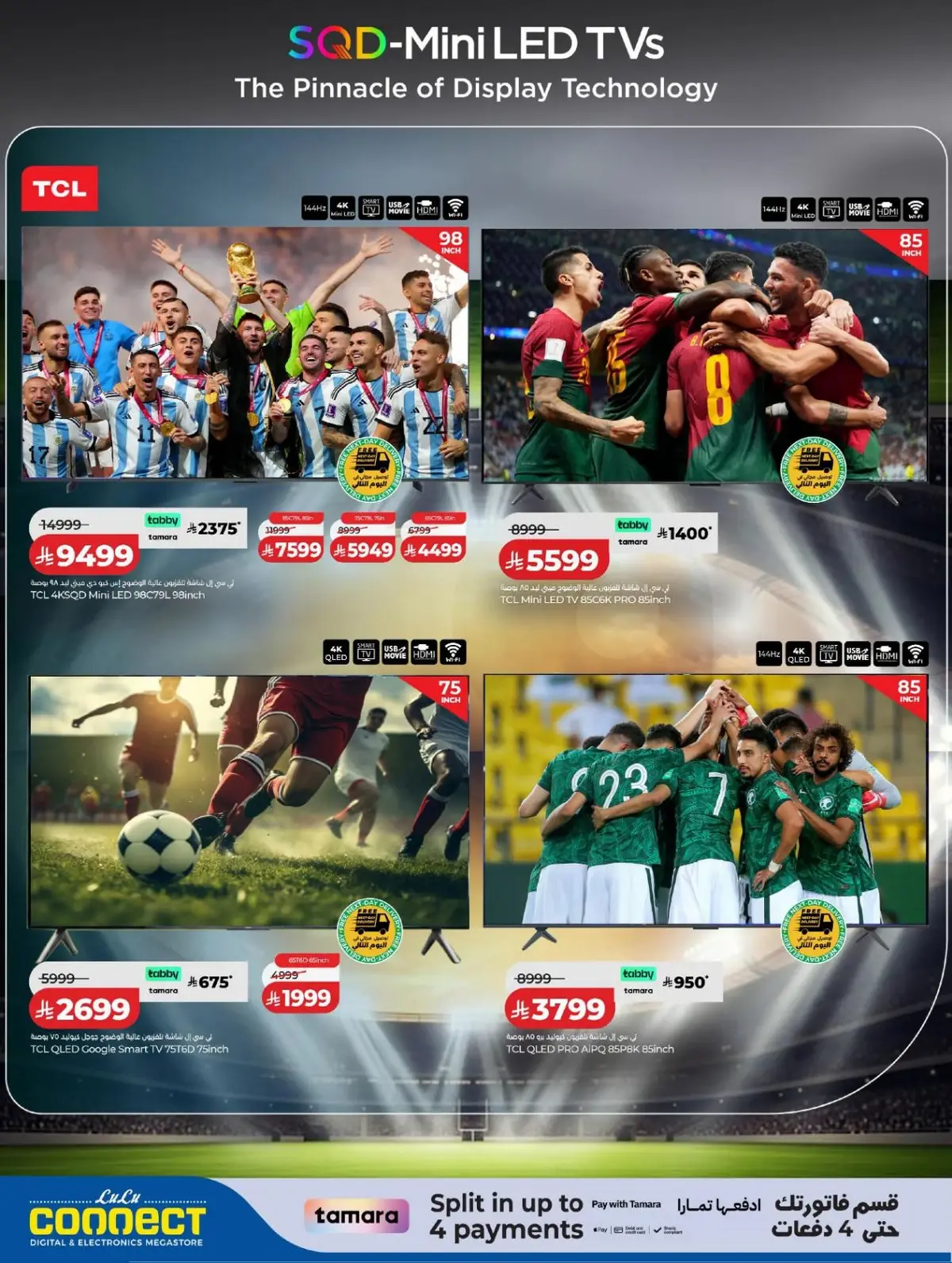 عروض ديجيتك - صفحة 5