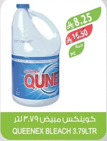 كوينكس مبيض 3.79 لتر