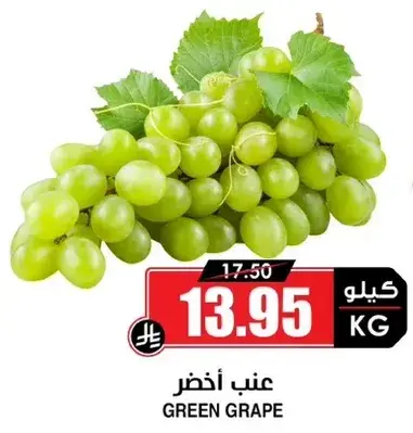 عنب اخضر