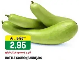 قرع (سعودي)/كيلو