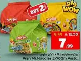 نودلز بران 5 × 70 جرام