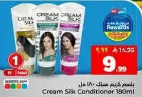 بلسم كريم سيلك 180 مل
