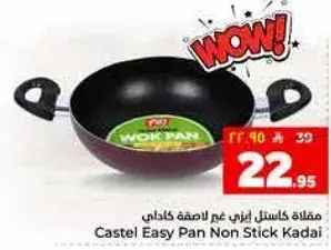 Castel Easy Pan Non Stick Kadai