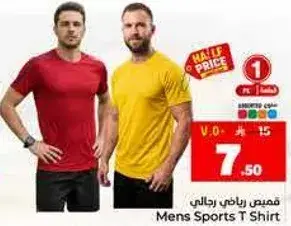 Mens Sports T Shirt