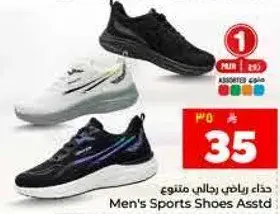 Men's Sports Shoes Assorted