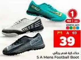 S A Mens Football Boot