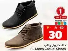 FL Mens Casual Shoes