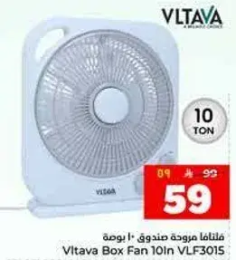 فلتفا مروحه صندوق 10 بوصه
