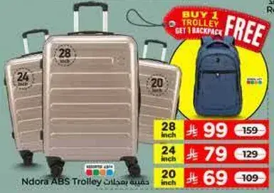 حقيبه بامب من ندورا 28 بوصه