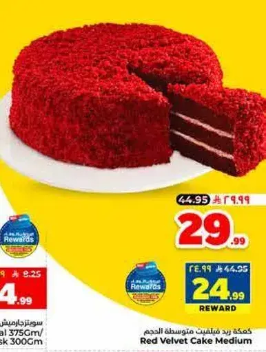 Red Velvet Cake Medium