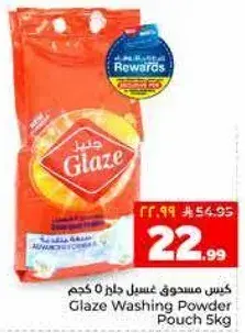 Glaze Washing Powder Pouch 5kg