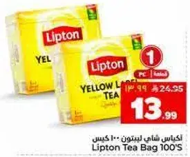 Lipton Yellow Label Tea Bag 100's