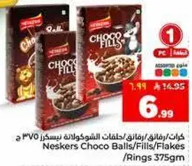 Neskers Choco Balls/Fills/Flakes 375g