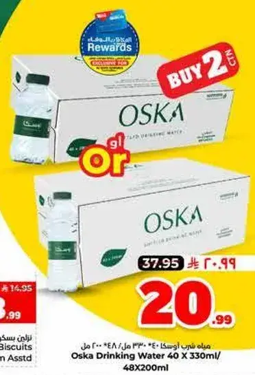 مياه شرب اوسكا 40 × 330 مل