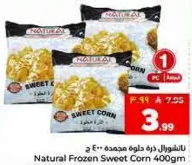 Natural Frozen Sweet Corn 400g