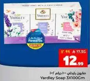 Yardley Soap 3X100Cm