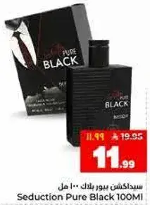عطر سيدلكشن بيور بلاك 100 مل