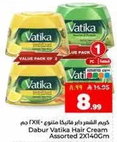 Dabur Vatika Hair Cream Assorted 2x140gm