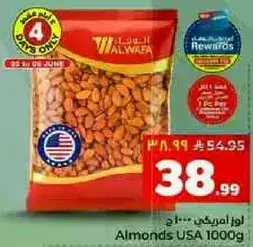 Almonds USA 1000g