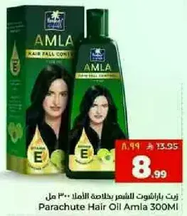 Parachute Hair Oil Amla 300ml