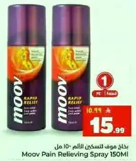 Moov Pain Relieving Spray 150ml
