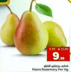 Pears Rosemary Per Kg