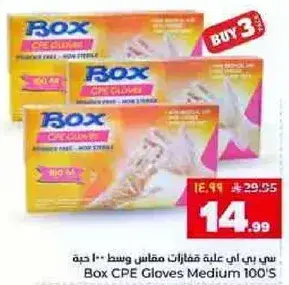 Box CPE Gloves Medium 100's