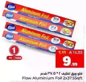 Flow Aluminum Foil 2x37.5 Sqft.