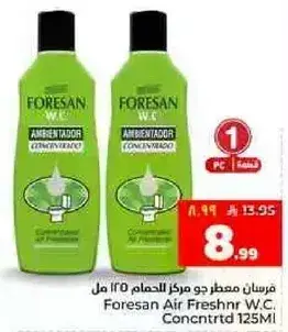 Foresan Air Freshner 125ml Concentrated.
