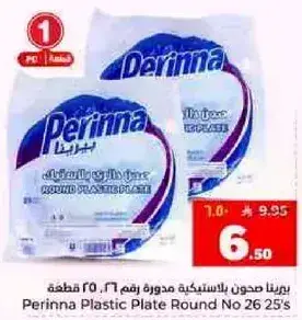 Perinna Plastic Plate Round No 26 25s