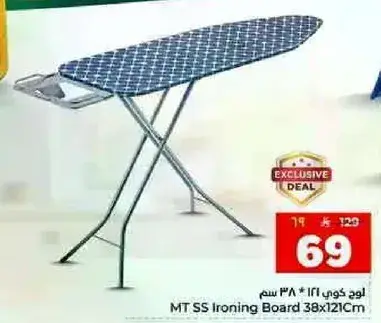 لوح كي 38x121 سم