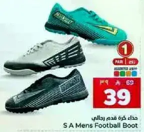 S A Mens Football Boot