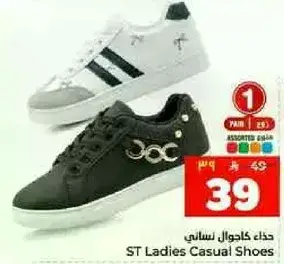 ST Ladies Casual Shoes