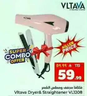Vltava Dryer & Straightener VL1208