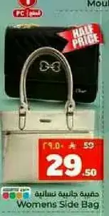 Womens Side Bag.
