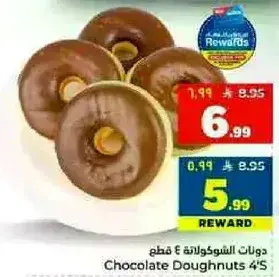 دونات الشوكولاته 4 قطع
