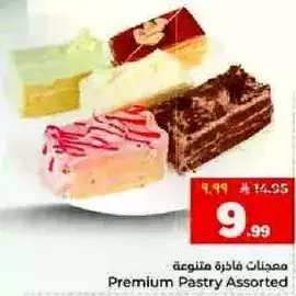 Premium Pastry Assorted
