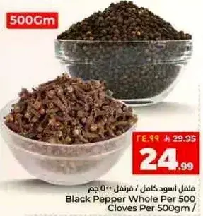 Black Pepper Whole Per 500gm