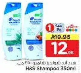 شامبو هيد اند شولدرز 350 مل