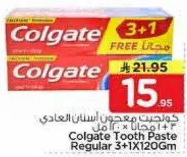 كولجيت معجون اسنان عادي 3+1 120 مل