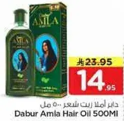 دابر املا زيت شعر 500 مل