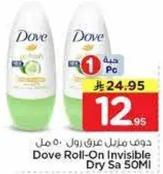 مزيل عرق دوف 50 مل