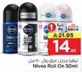 نيفيا رول عرق 50 مل