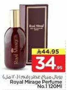 رويال ميراچ عطر رقم 112 100 مل