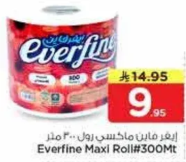 ايفرفاين ماكسي رول 300 متر