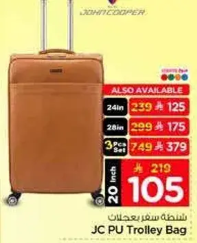 JC PU trolley bag, 20 inch.