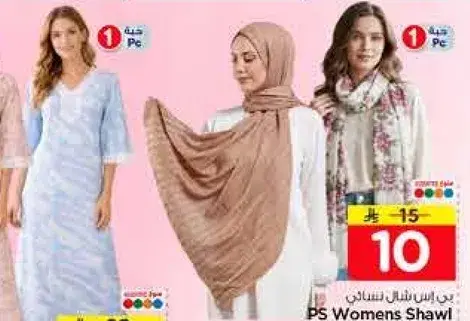 شال نسايي بي اس