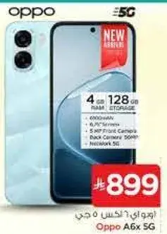 Oppo A6x 5G