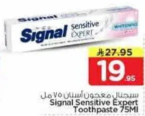 Signal Sensitive Expert Toothpaste 75ml